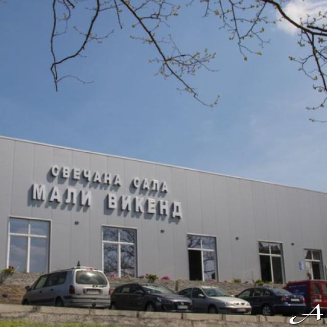 Event centar - spoljašnji izgled